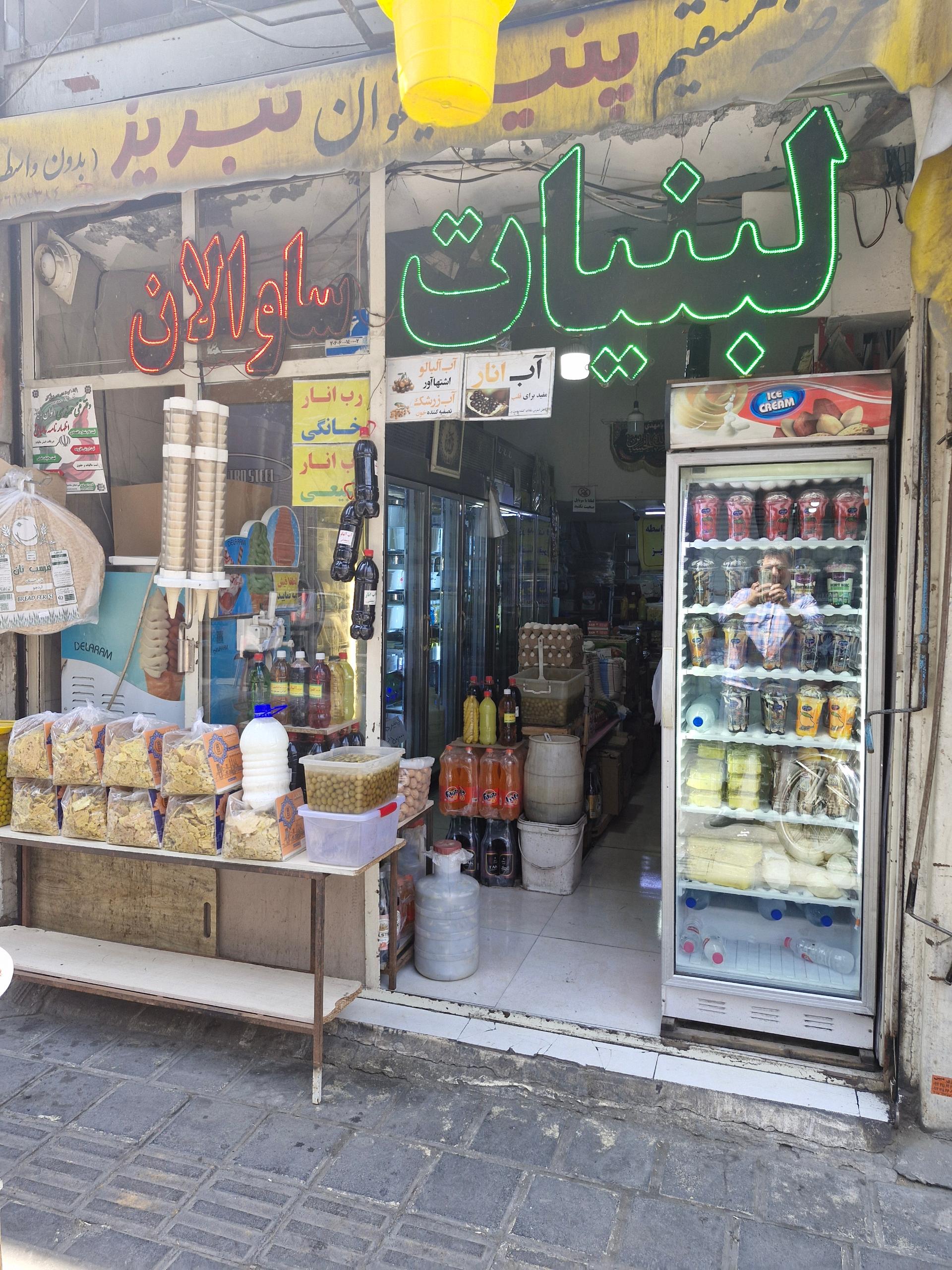 عکس لبنیاتی ساوالان