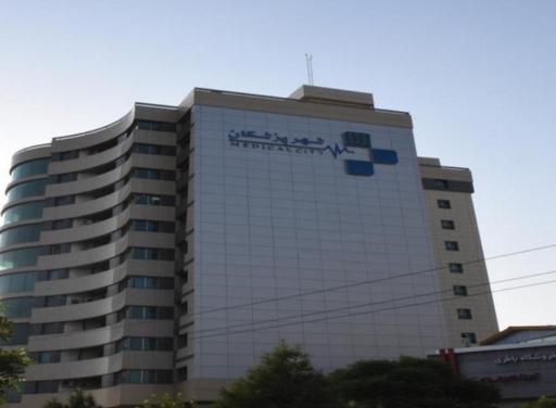 عکس ساختمان شهر پزشکان