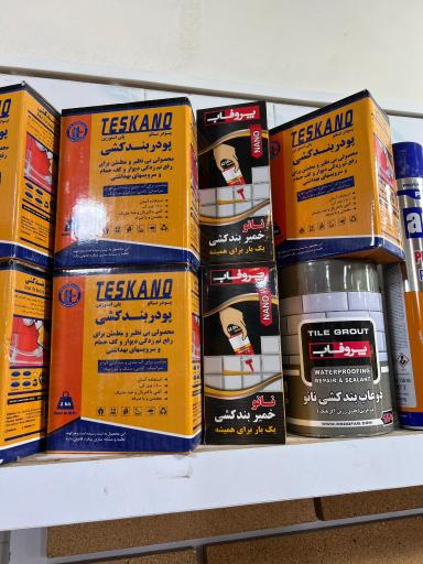 عکس آجر نسوز رضوان 