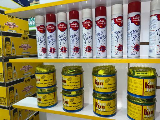 عکس آجر نسوز رضوان 