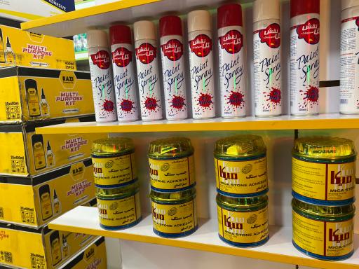 عکس آجر نسوز رضوان 