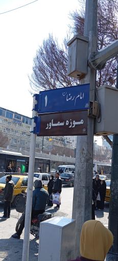 عکس هتل موزه ملل
