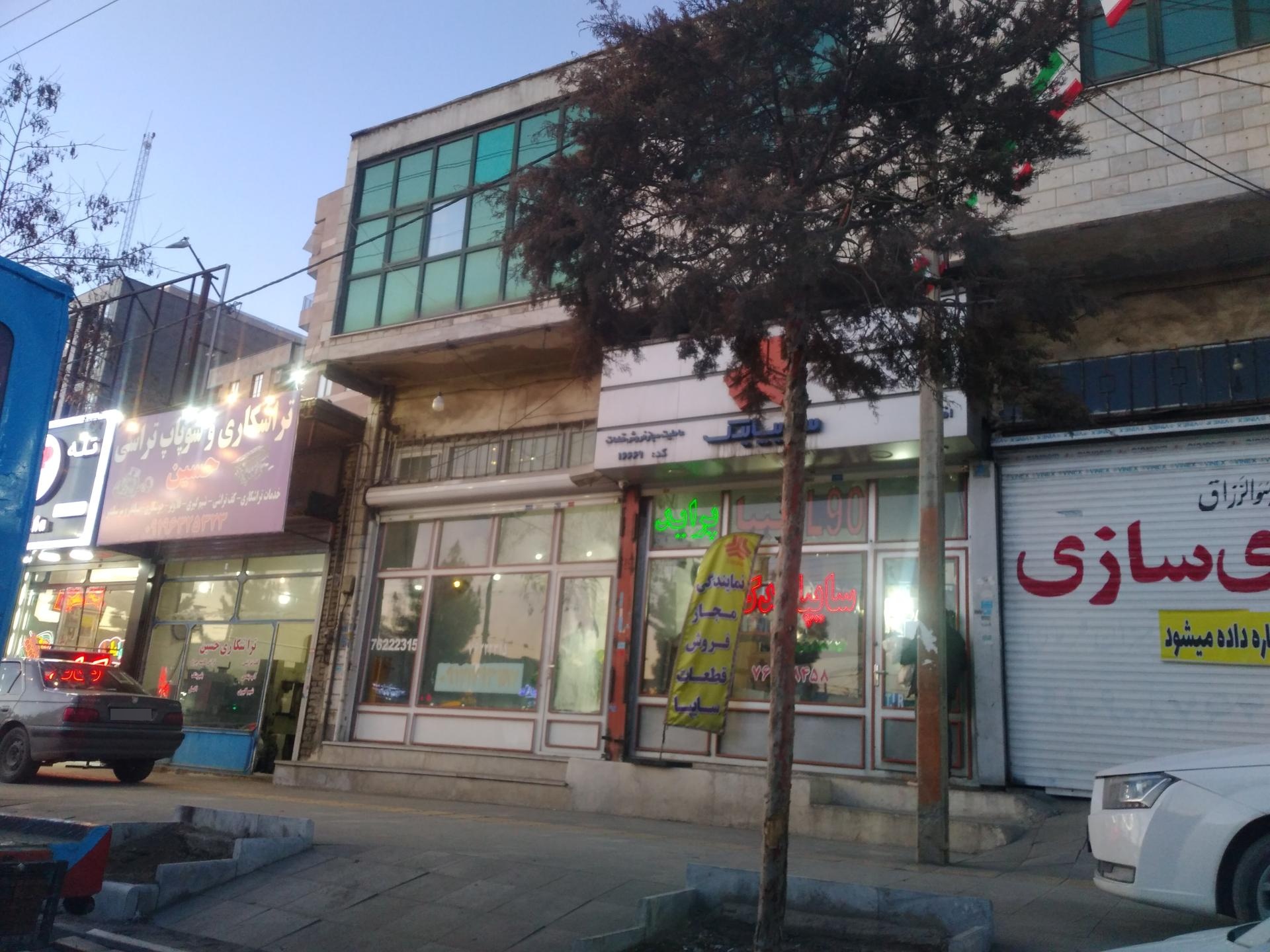 عکس نمایندگی سایپا یدک