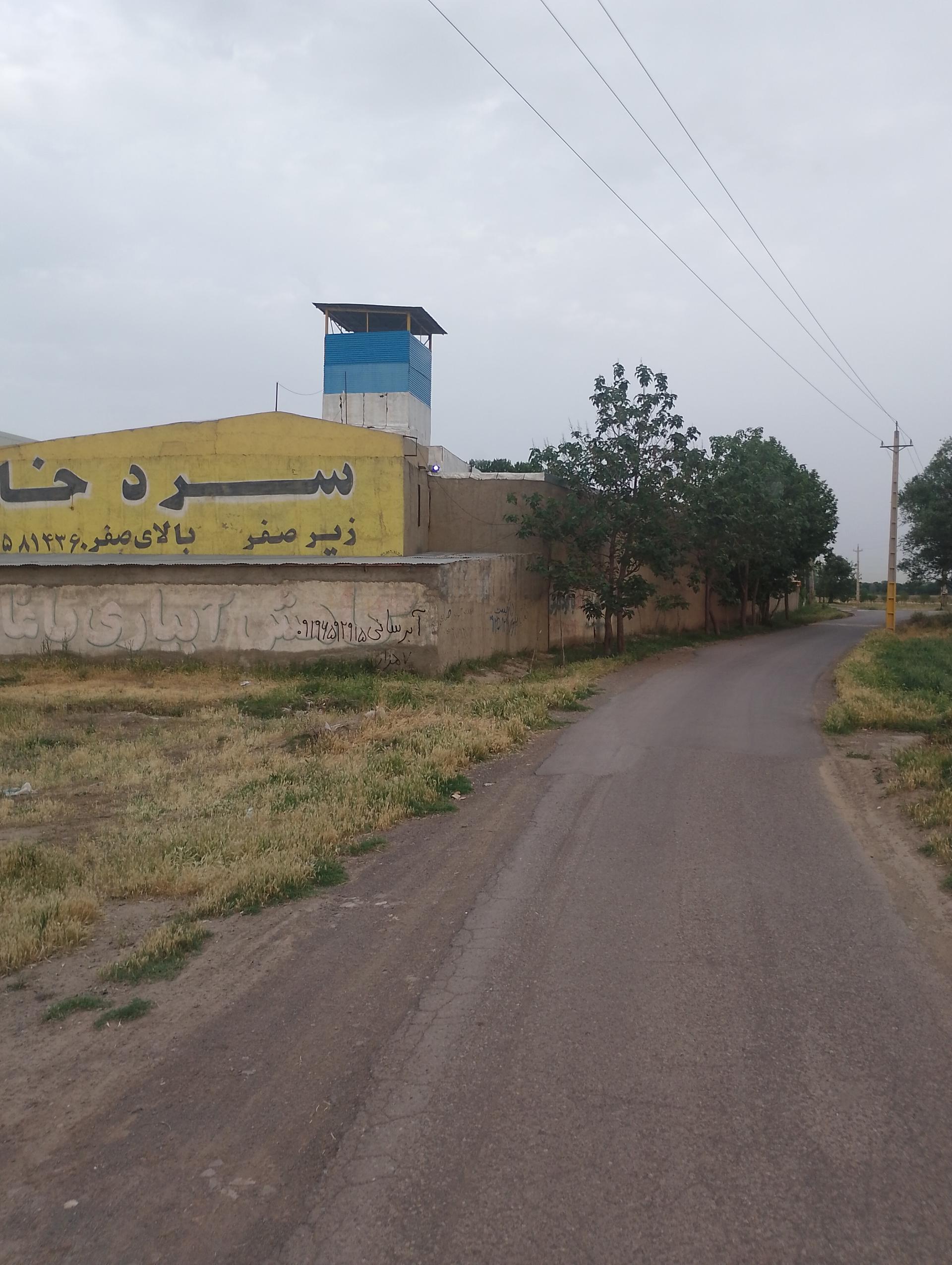 عکس پخش لبنیات صباح قزوین