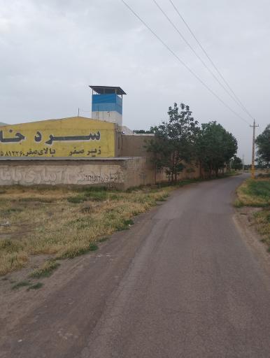 عکس پخش لبنیات صباح قزوین