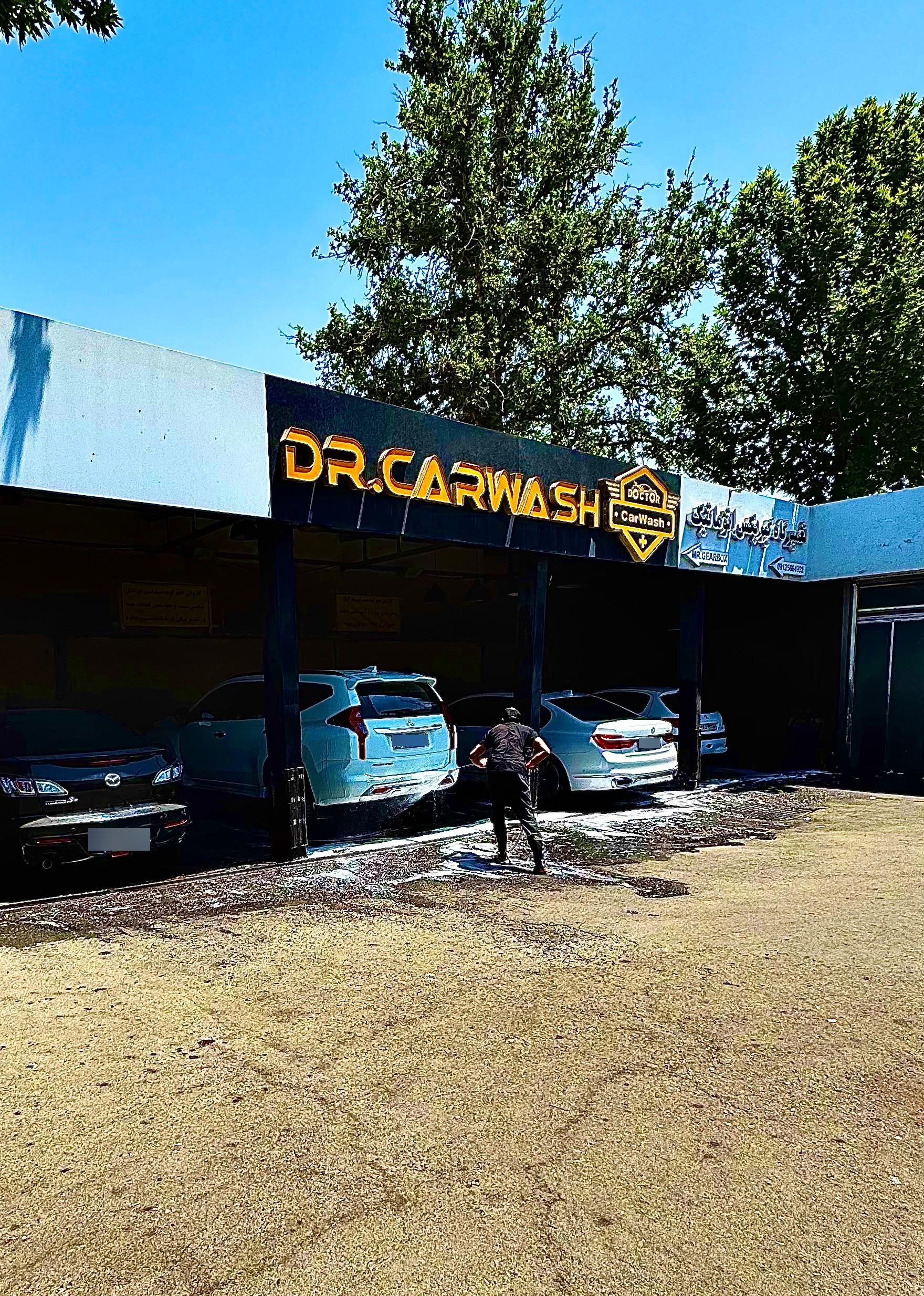 عکس کارواش الماس