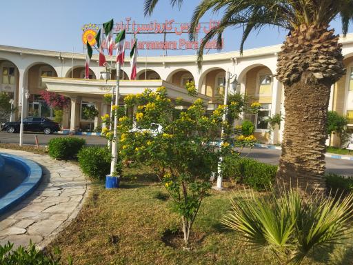 عکس هتل پارس کاروانسرا آبادان