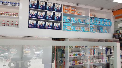 عکس داروخانه دکتر الماسی