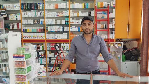 عکس داروخانه دکتر الماسی