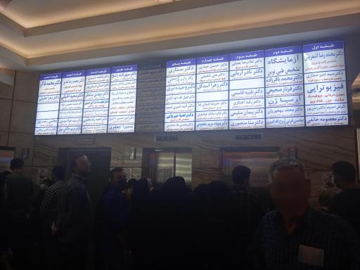 عکس ساختمان شهر پزشکان