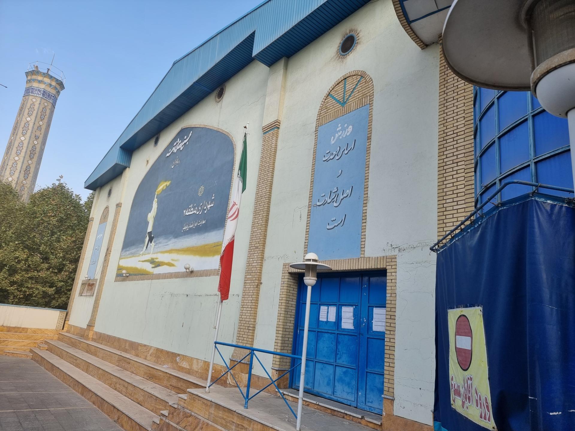 عکس مجموعه ورزشی آمنه شعبه شهرک آزمایش