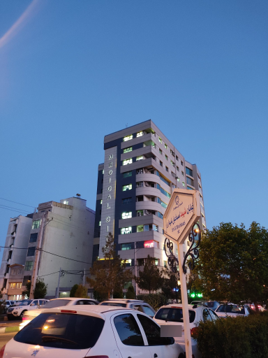 عکس ساختمان شهر پزشکان