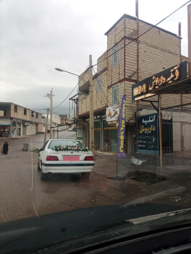 عکس آتلیه داریوش