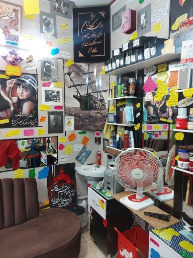 عکس پیرایش پیام