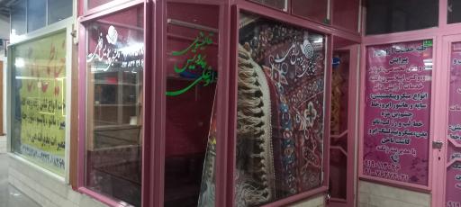 عکس قالیشویی و مبل شویی پردیس