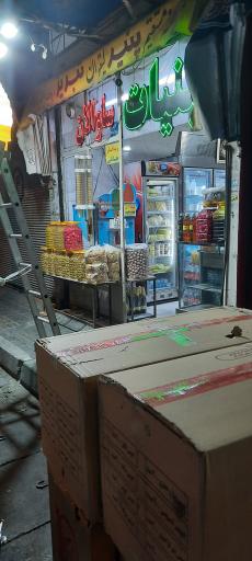 عکس لبنیاتی ساوالان