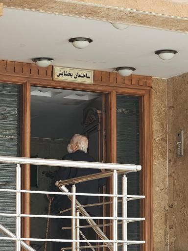عکس مطب دکتر مسعود میرکاظمی