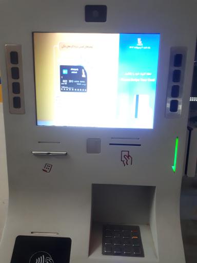 عکس کیوسک بانک پاسارگاد