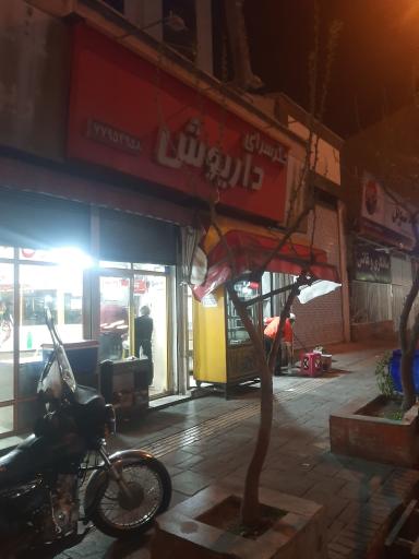 عکس جگرکی داریوش