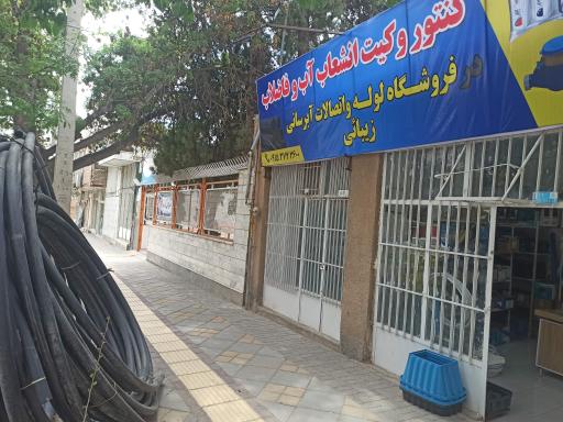 عکس کنتور وکیت انشعاب آب و فاضلاب زیبائی