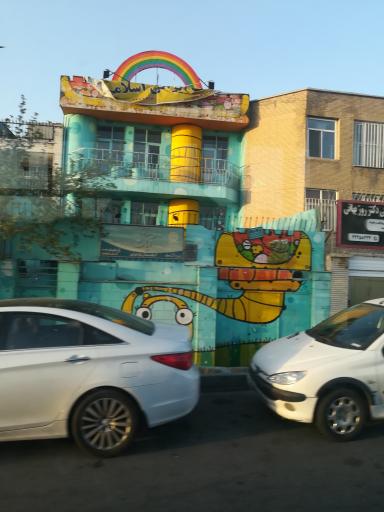 عکس مهدکودک آیات