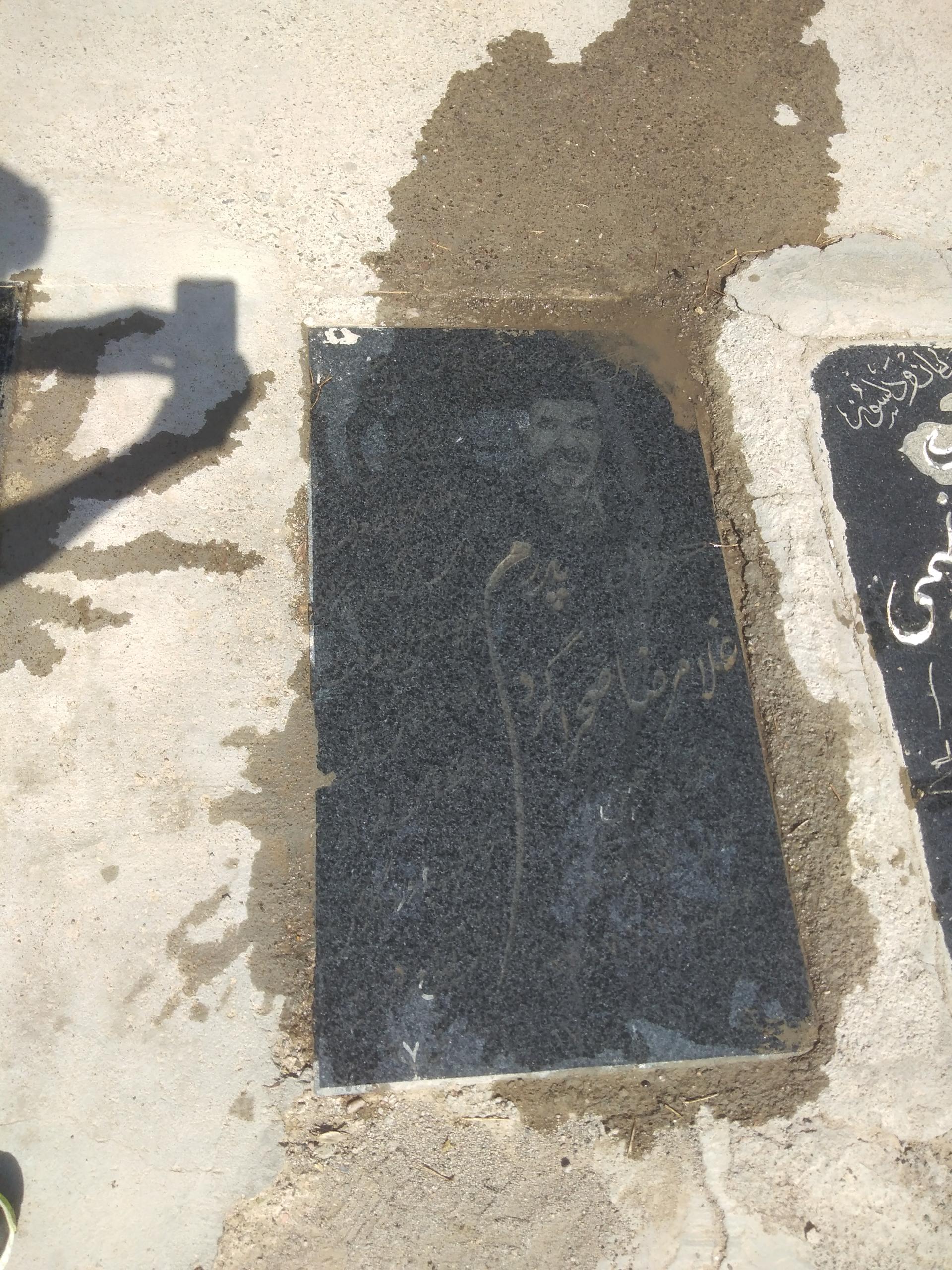 عکس مزار غلامرضا صحراگرد حشمت آبادی