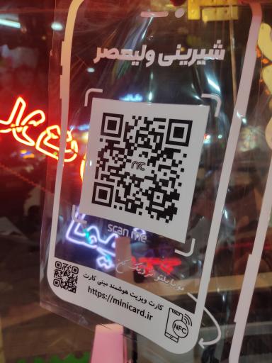 عکس چاپ بنر و تبلیغات کارنیک 