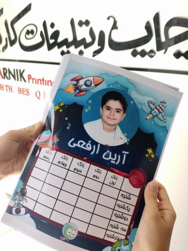 عکس چاپ بنر و تبلیغات کارنیک 