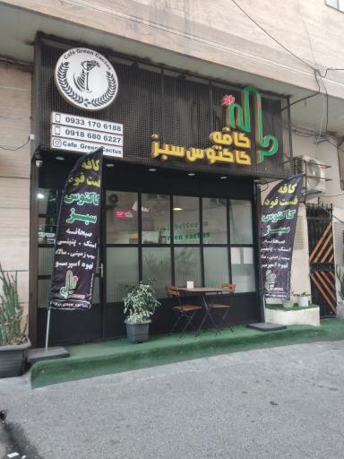 عکس کافه کاکتوس سبز