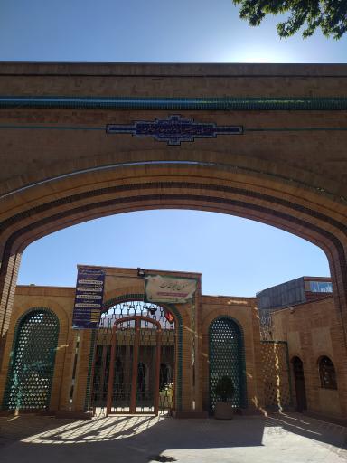 عکس امامزاده هاجر خاتون درب جدید