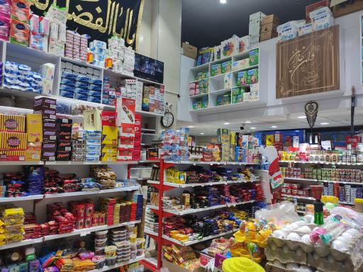 عکس رویال مارکت