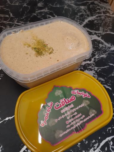 عکس حلواسازی صداقت شاه حمزه(شعبه اصلی)