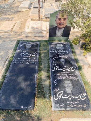عکس قطعه 73