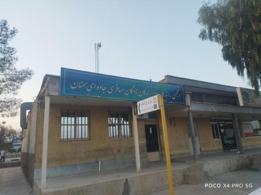 عکس پایانه مسافربری سمنان