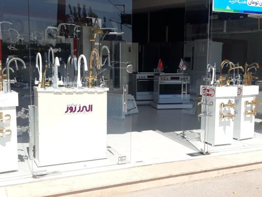 عکس فروشگاه کوبه (شعبه شفق)