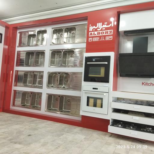 عکس نمایندگی بیمکث و استیل البرز