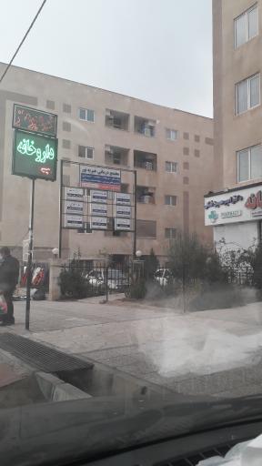 عکس مجتمع درمانی خیریه نور