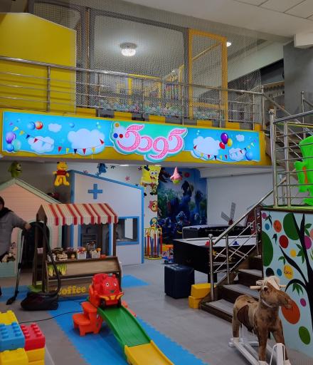 عکس خانه بازی کار بازیا