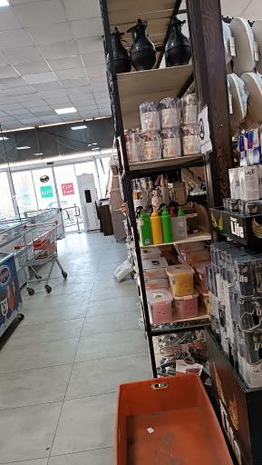 عکس هاپیر مارکت کوثر