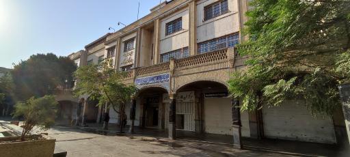 عکس ساختمان بیمه ایران - شعبه بازار