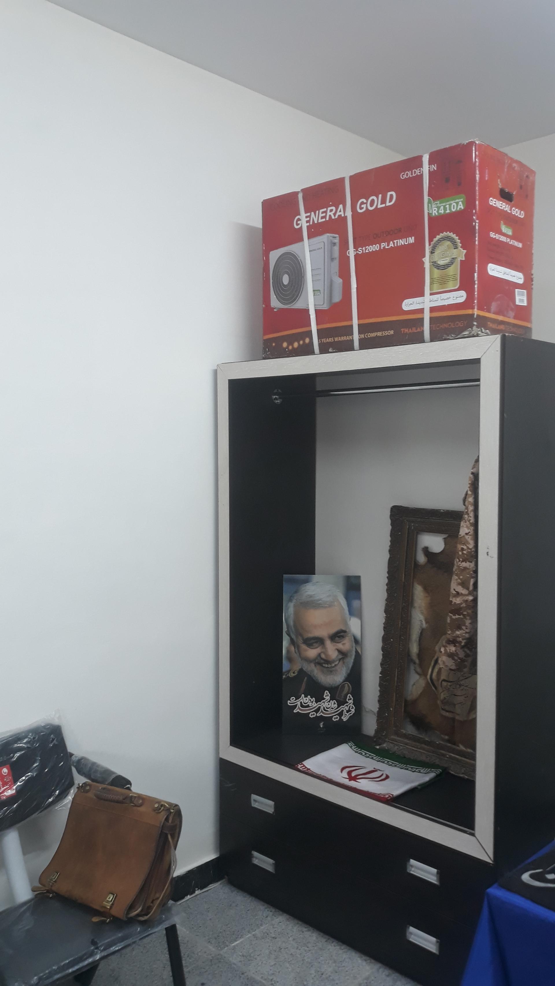 عکس دفتر پایگاه مقاومت بسیج شهید سرلشکر عباس بابایی