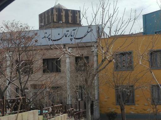 عکس هتل آپارتمان پرند