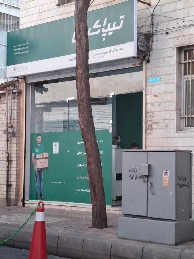 عکس تیپاکس آوینی