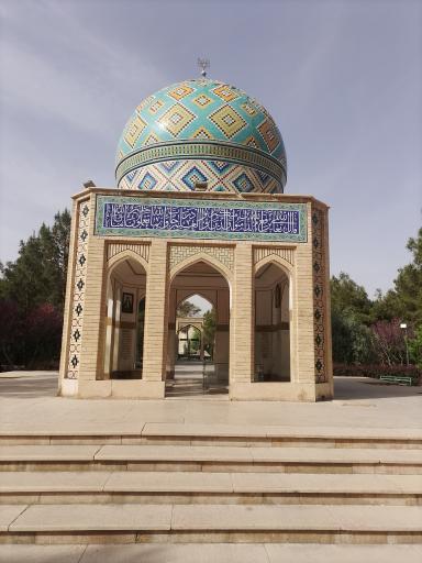 عکس آرامگاه فاضل اصفهانی