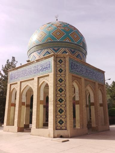 عکس آرامگاه فاضل اصفهانی