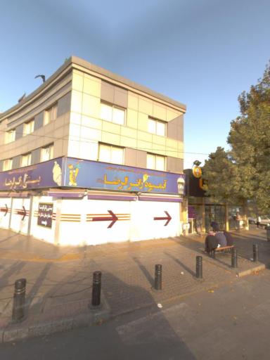 عکس آبمیوه و بستنی زائرالرضا (شعبه 1)