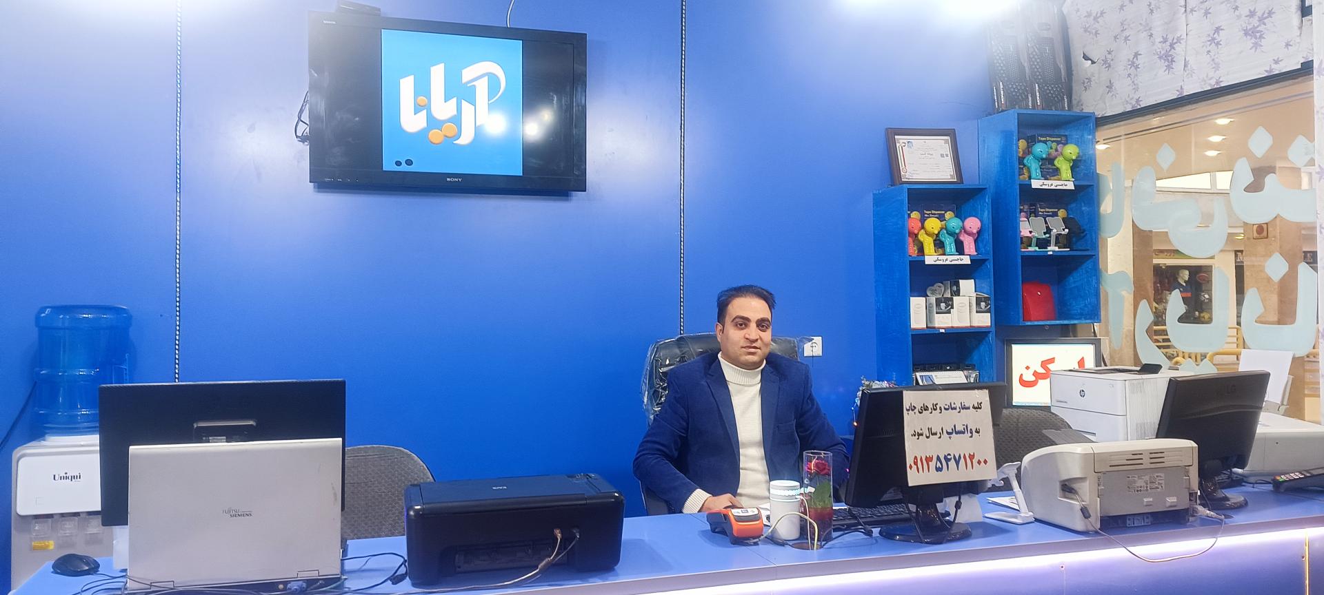 عکس کافی نت آریانا 