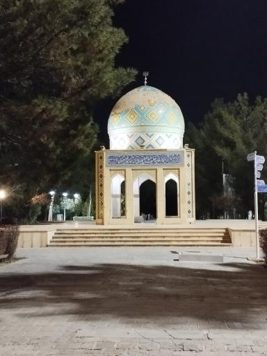 عکس آرامگاه فاضل اصفهانی