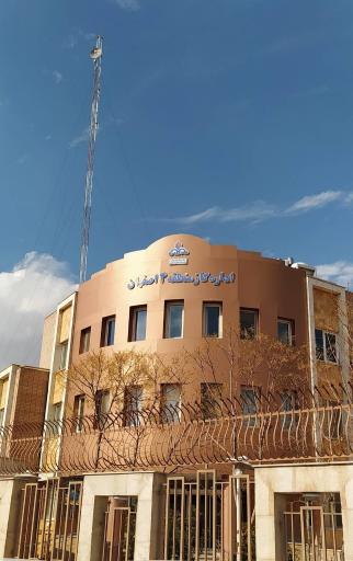 عکس اداره گاز خوراسگان