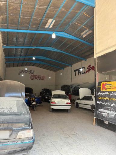 عکس کانجو تیونینگ